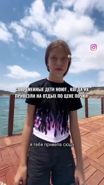 Дети разных поколений на отдыхе