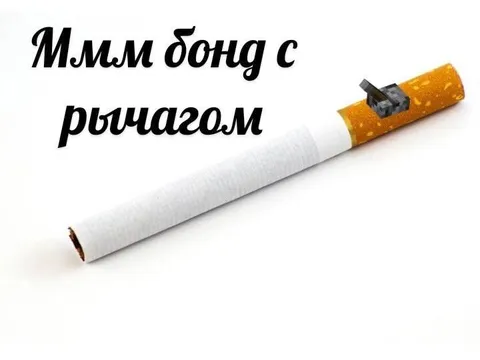 Ммм бонг с рычагом