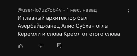 Главный архитектор Кремля