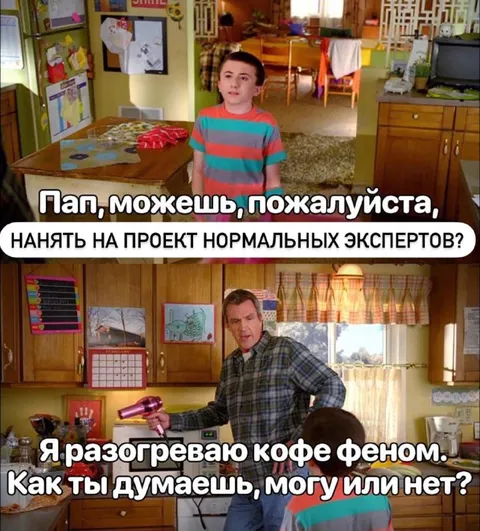 Нормальные эксперты на проект