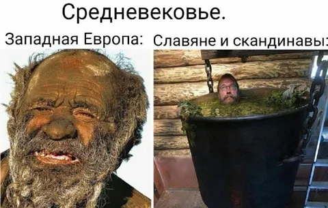 Средневековье: Западная Европа и славяне