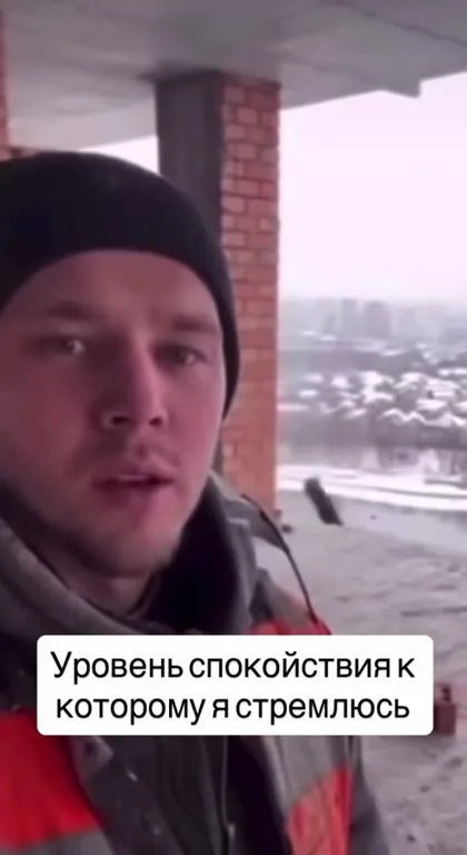 Уровень спокойствия к которому я стремлюсь