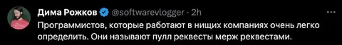 Пулл реквест мердж реквестам