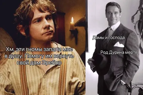 Гномы запали мне в душу