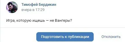 Игра, которую ищешь — не Вангеры?