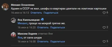 Шкафы на картошке и мокрой тряпке