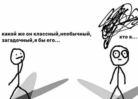Какой же он классный