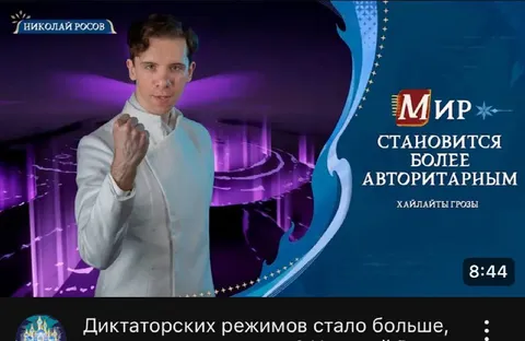 Мир становится авторитарнее