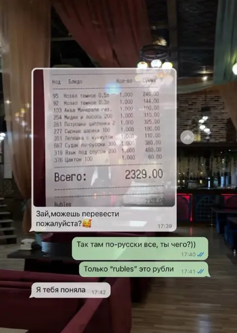 Переведи, пожалуйста, на русский