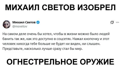 Огнестрельное оружие для бана