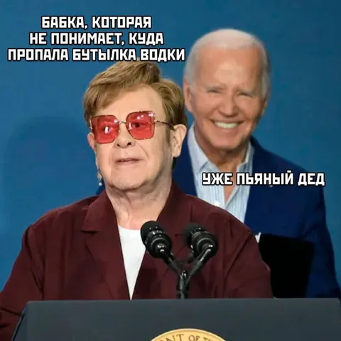Бабка ищет бутылку водки