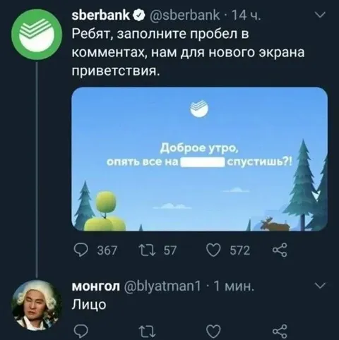 Доброе утро, лицо