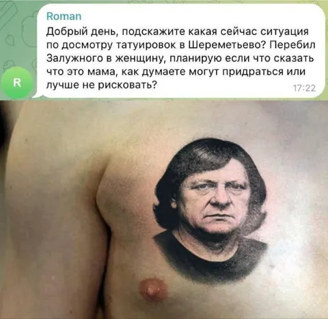 Залужный вместо мамы