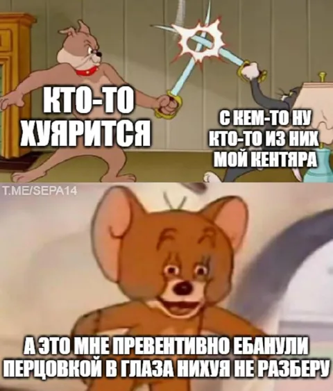 Кто-то хуярится, а я ничего не вижу