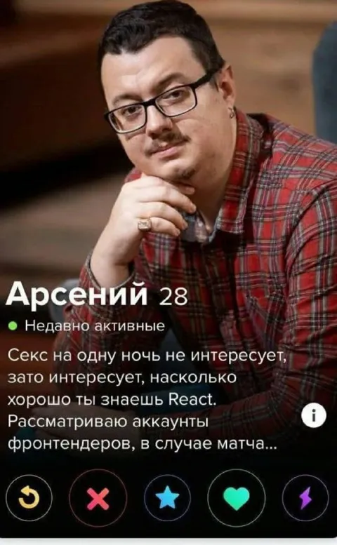 Арсений ищет знающих React