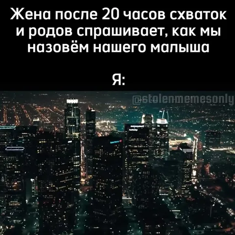 Как назовём нашего малыша