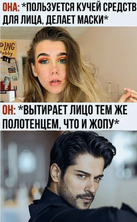 Она ухаживает, он вытирается