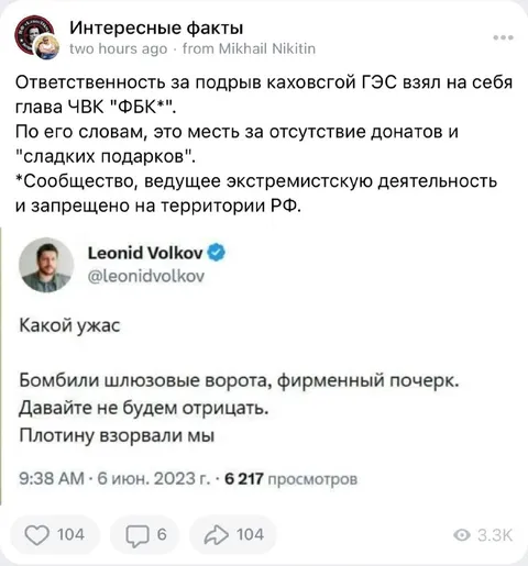 Фирменный почерк подрыва ГЭС