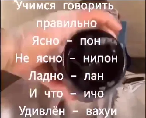 Учимся говорить правильно с обезьяной