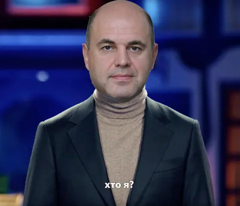 Кто я?