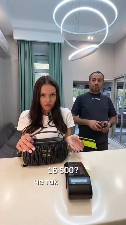 Можно я тоже оплачу
