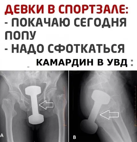 Камардин в УВД после спортзала