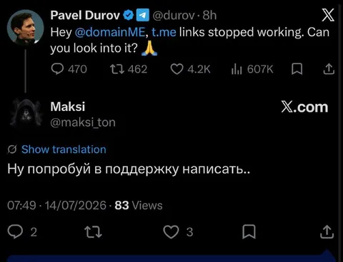 Напиши в поддержку