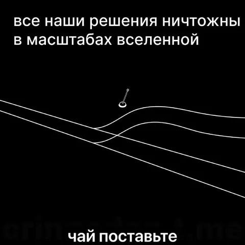 Все решения ничтожны, чай поставьте
