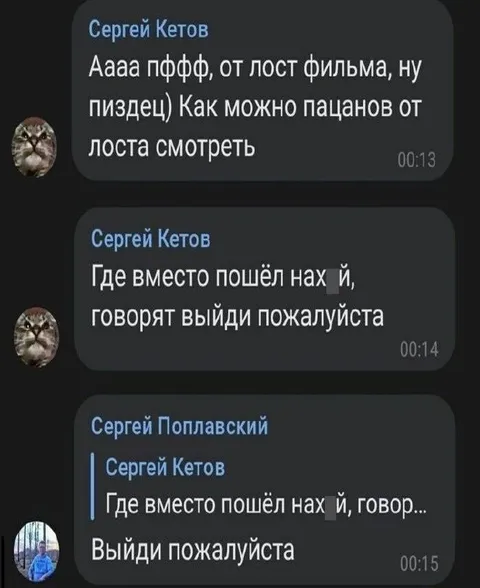 Когда обсуждают фильм «Лост»