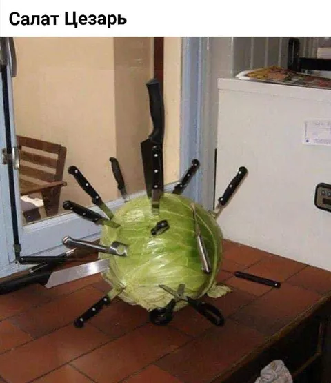 Салат Цезарь с капустой