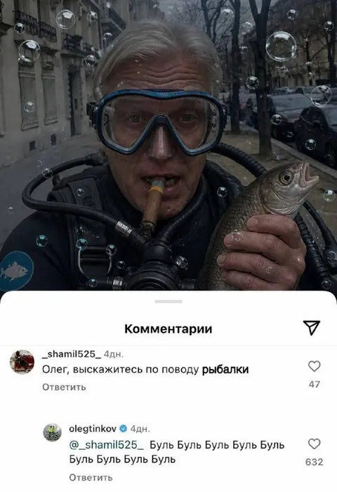 Олег о рыбалке под водой