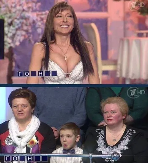 Гламурная участница и зрители