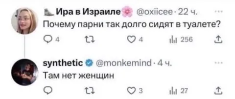 Почему парни долго сидят в туалете