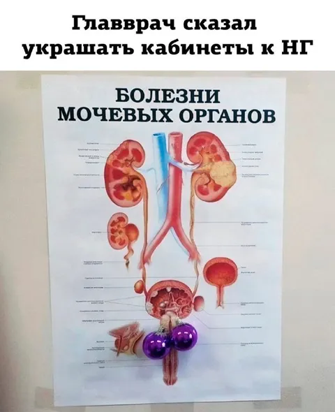 Главврач украсил кабинет к НГ