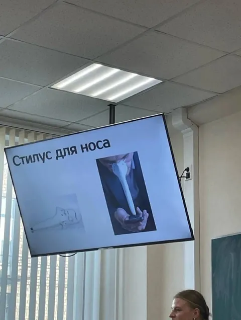 Стилус для носа