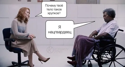 Я нацгвардеец
