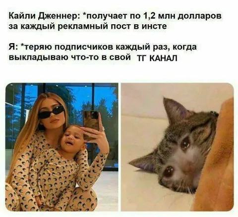 Кайли Дженнер получает за рекламу