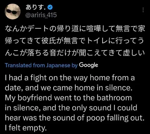 トイレの音だけが聞こえる帰り道