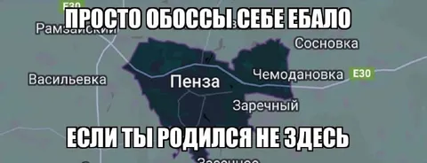 Если ты родился не здесь