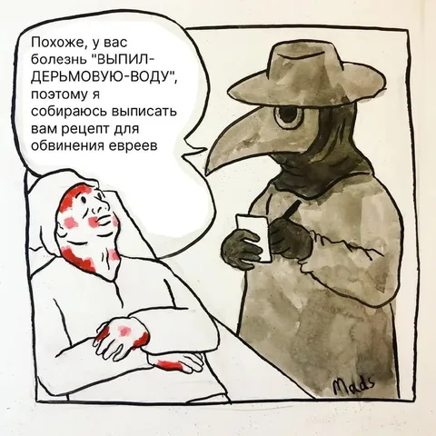 Рецепт от выпитой воды