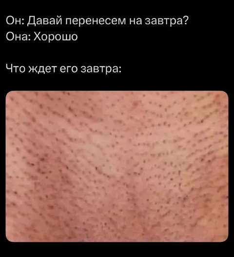 Что ждёт его завтра