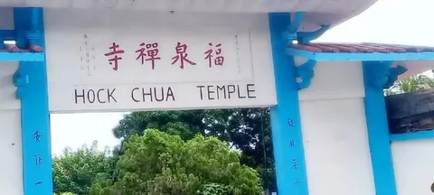 Hock Chua Temple Sign