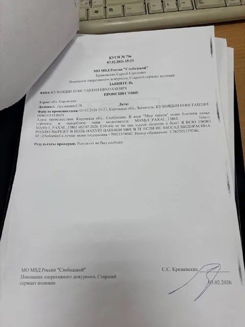 Мир танков вместо мамы