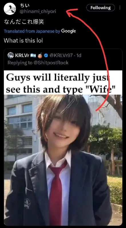 Guys See Her and Type Wife