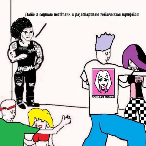 Зайло и ещанап разговаривают готическим шрифтом