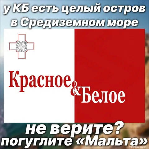 У КВ есть целый остров
