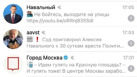 Гулять на Красную площадь