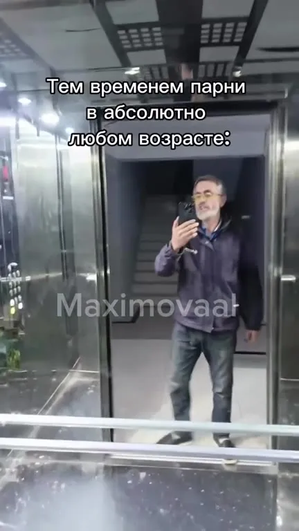 Парни в любом возрасте