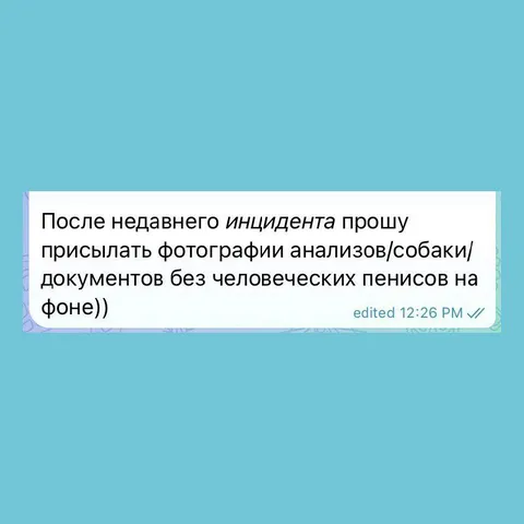 Фото без человеческих пенисов
