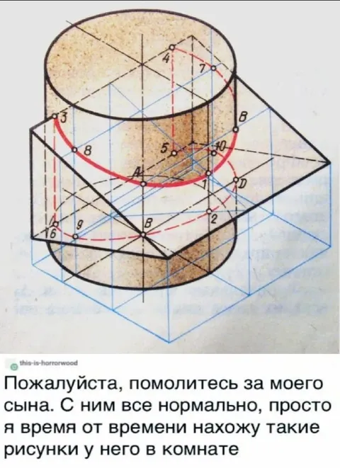 Сын рисует странную геометрию